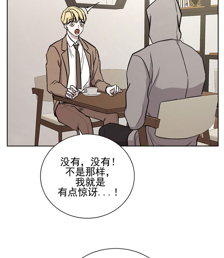 《出局》漫画最新章节第15话免费下拉式在线观看章节第【23】张图片