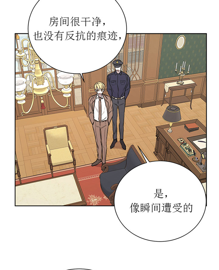 《出局》漫画最新章节第21话免费下拉式在线观看章节第【21】张图片