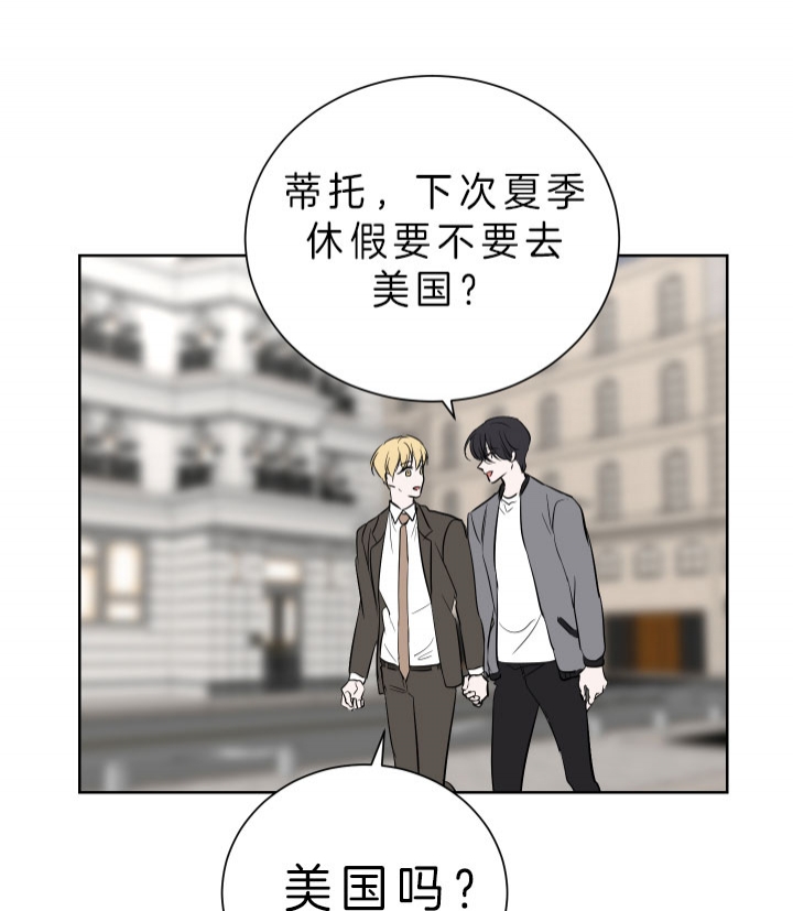 《出局》漫画最新章节第53话免费下拉式在线观看章节第【7】张图片