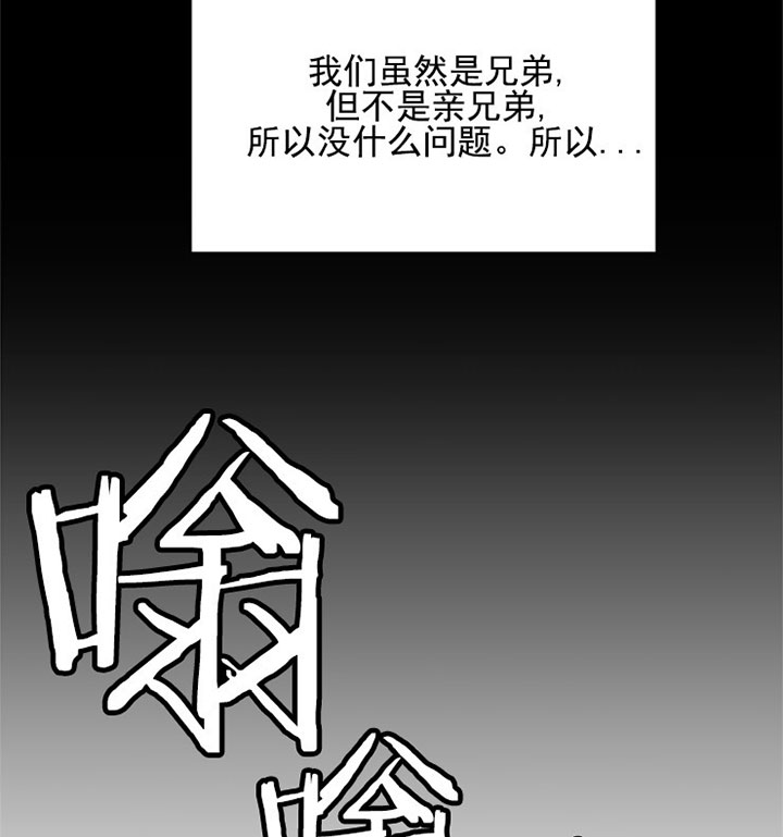 《出局》漫画最新章节第18话免费下拉式在线观看章节第【11】张图片