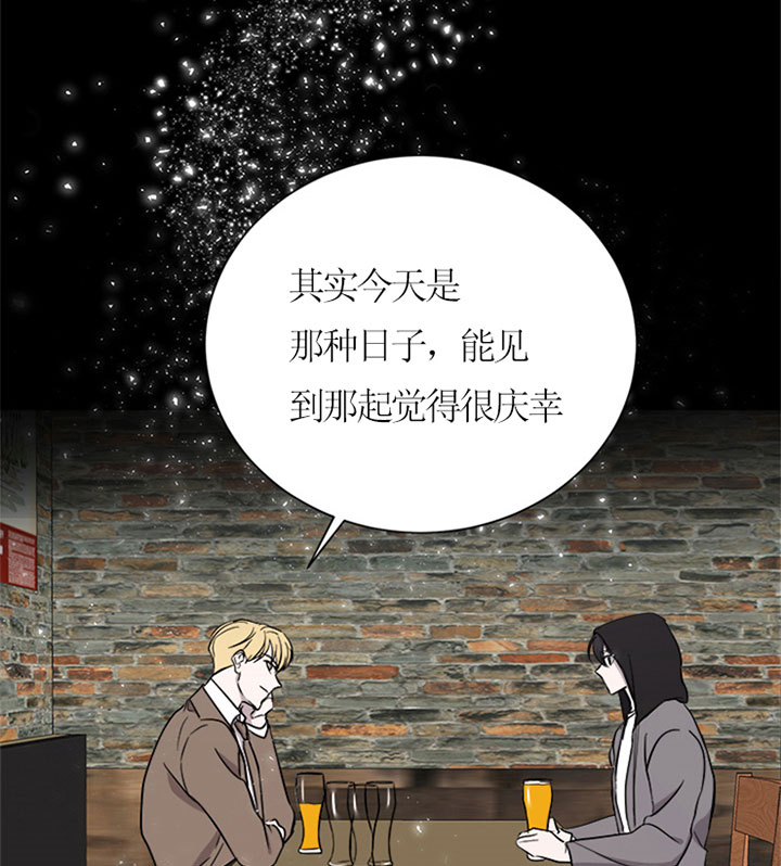 《出局》漫画最新章节第27话免费下拉式在线观看章节第【18】张图片