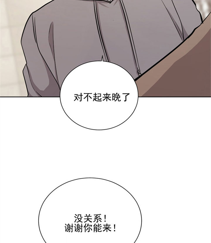 《出局》漫画最新章节第15话免费下拉式在线观看章节第【17】张图片