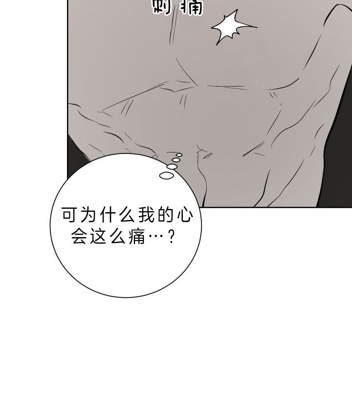 《出局》漫画最新章节第41话免费下拉式在线观看章节第【10】张图片