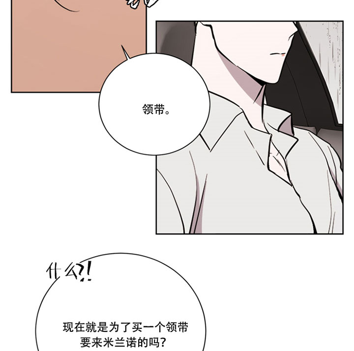 《出局》漫画最新章节第24话免费下拉式在线观看章节第【19】张图片