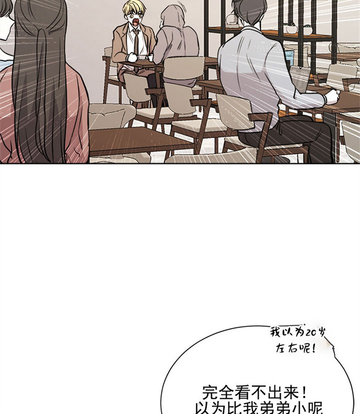 《出局》漫画最新章节第15话免费下拉式在线观看章节第【26】张图片