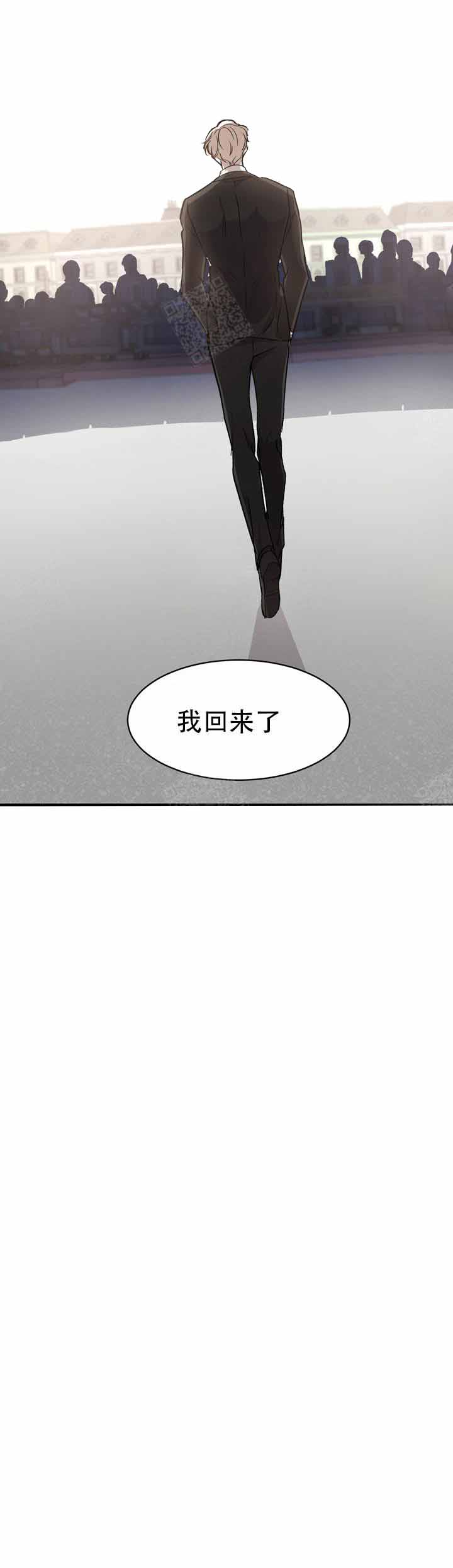 《出局》漫画最新章节第2话免费下拉式在线观看章节第【20】张图片