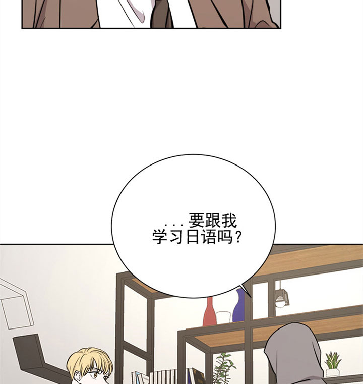 《出局》漫画最新章节第16话免费下拉式在线观看章节第【21】张图片