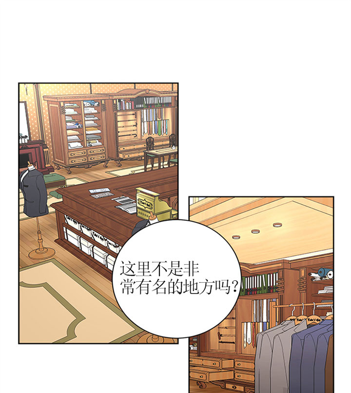 《出局》漫画最新章节第25话免费下拉式在线观看章节第【11】张图片