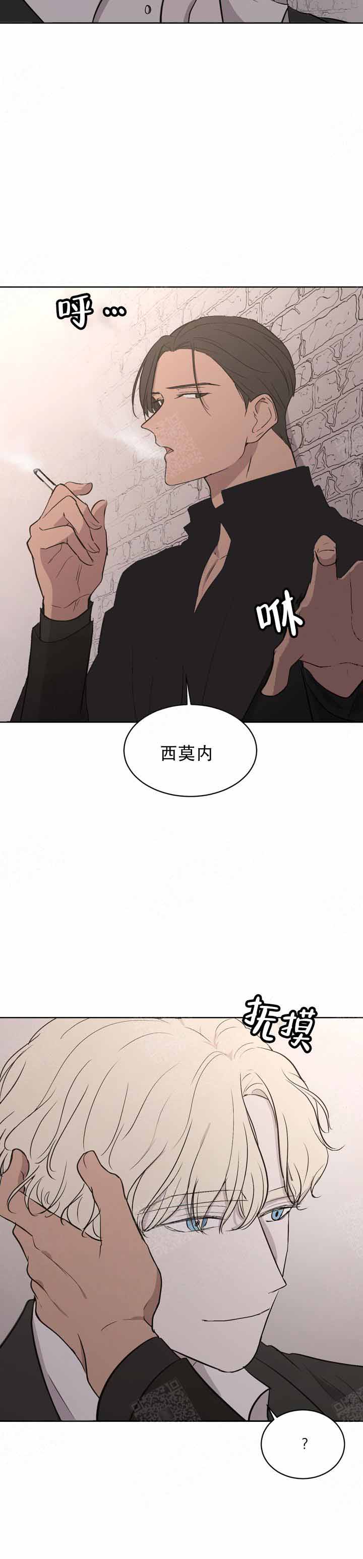 《出局》漫画最新章节第1话免费下拉式在线观看章节第【21】张图片