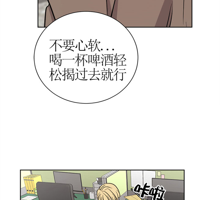 《出局》漫画最新章节第26话免费下拉式在线观看章节第【28】张图片