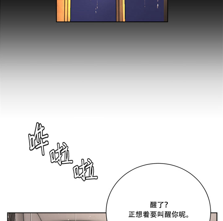 《出局》漫画最新章节第24话免费下拉式在线观看章节第【9】张图片