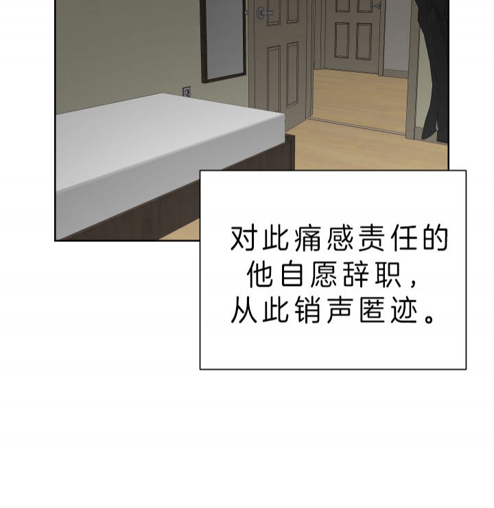 《出局》漫画最新章节第53话免费下拉式在线观看章节第【6】张图片