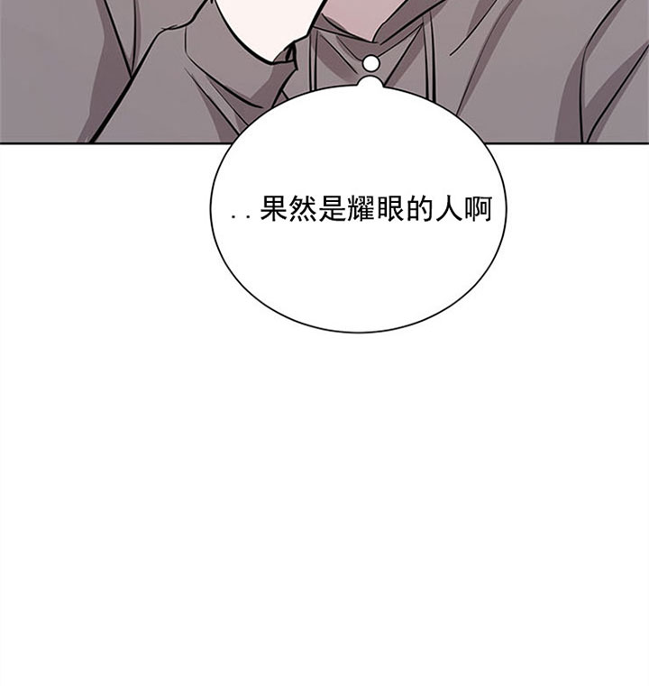 《出局》漫画最新章节第16话免费下拉式在线观看章节第【29】张图片