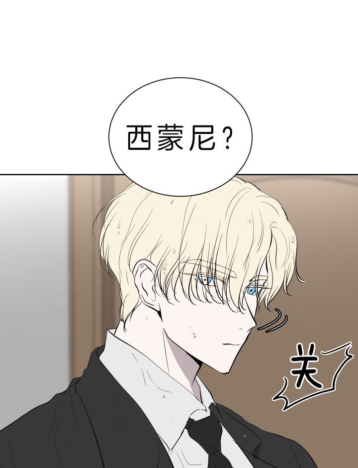 《出局》漫画最新章节第44话免费下拉式在线观看章节第【24】张图片