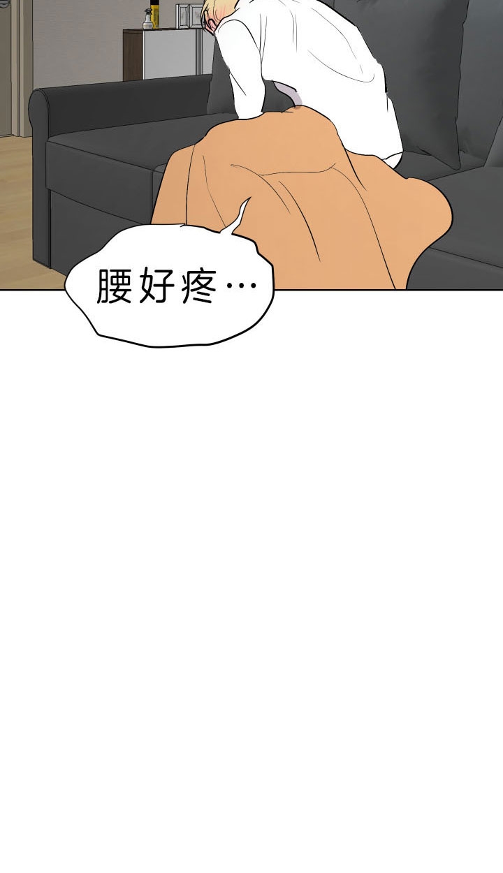 《出局》漫画最新章节第44话免费下拉式在线观看章节第【19】张图片