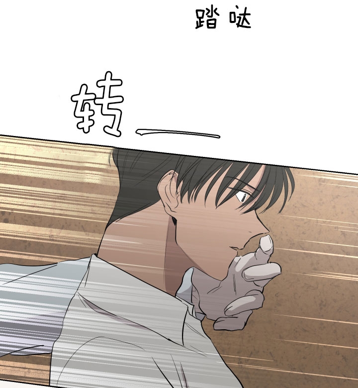 《出局》漫画最新章节第53话免费下拉式在线观看章节第【22】张图片