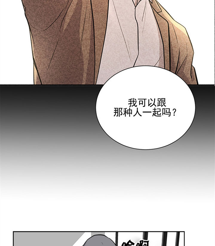 《出局》漫画最新章节第15话免费下拉式在线观看章节第【5】张图片