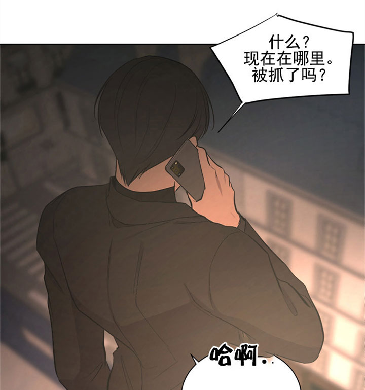 《出局》漫画最新章节第18话免费下拉式在线观看章节第【19】张图片