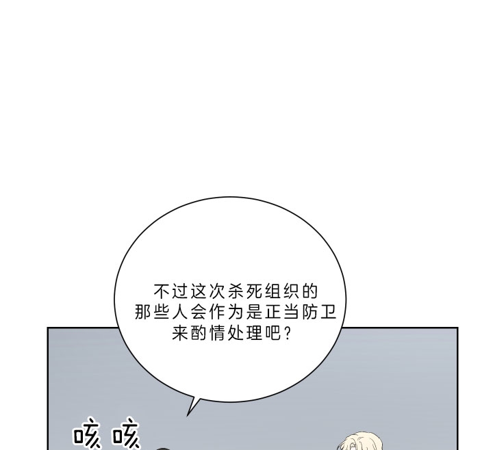 《出局》漫画最新章节第51话免费下拉式在线观看章节第【23】张图片