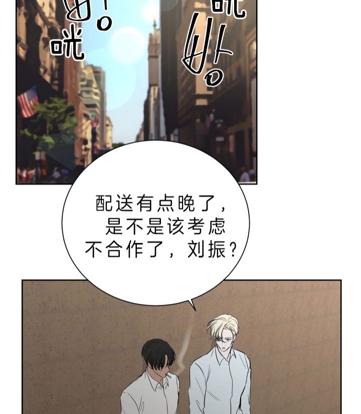 《出局》漫画最新章节第53话免费下拉式在线观看章节第【11】张图片