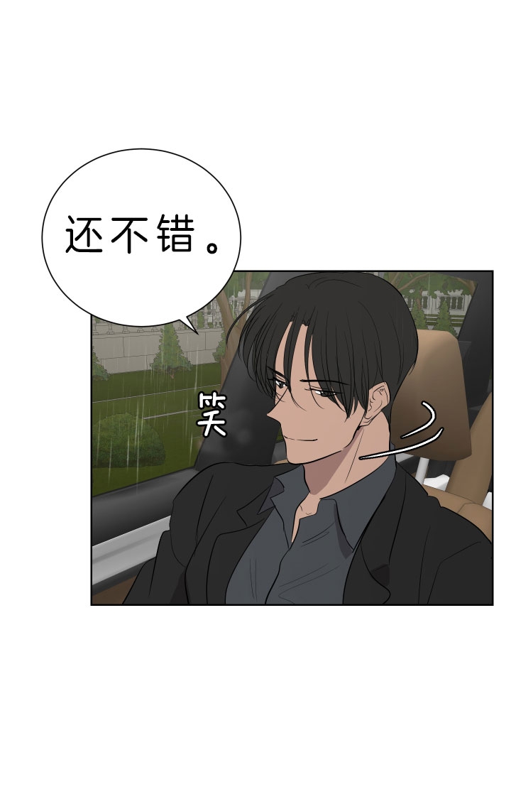 《出局》漫画最新章节第46话免费下拉式在线观看章节第【8】张图片