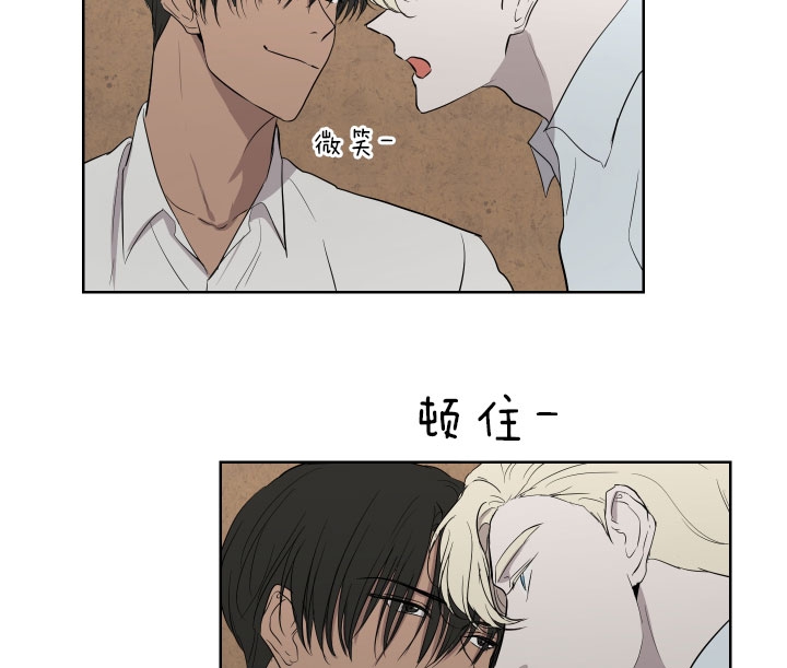 《出局》漫画最新章节第53话免费下拉式在线观看章节第【17】张图片