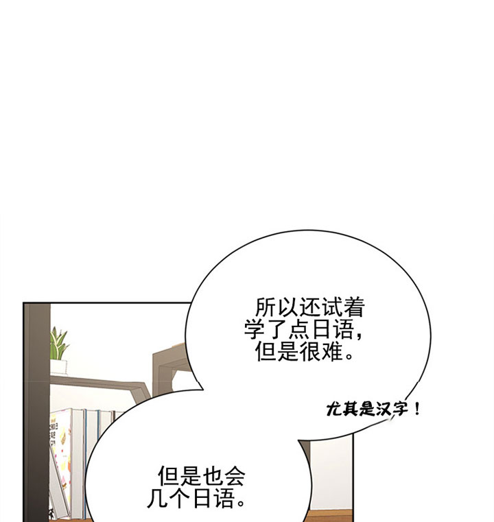 《出局》漫画最新章节第16话免费下拉式在线观看章节第【16】张图片