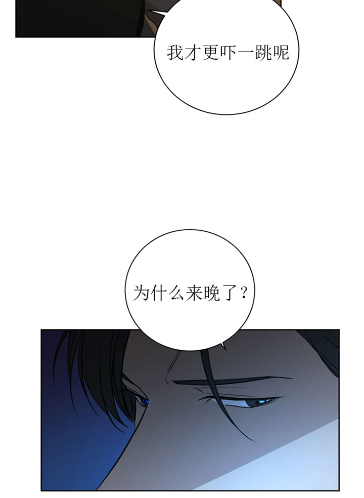 《出局》漫画最新章节第19话免费下拉式在线观看章节第【18】张图片