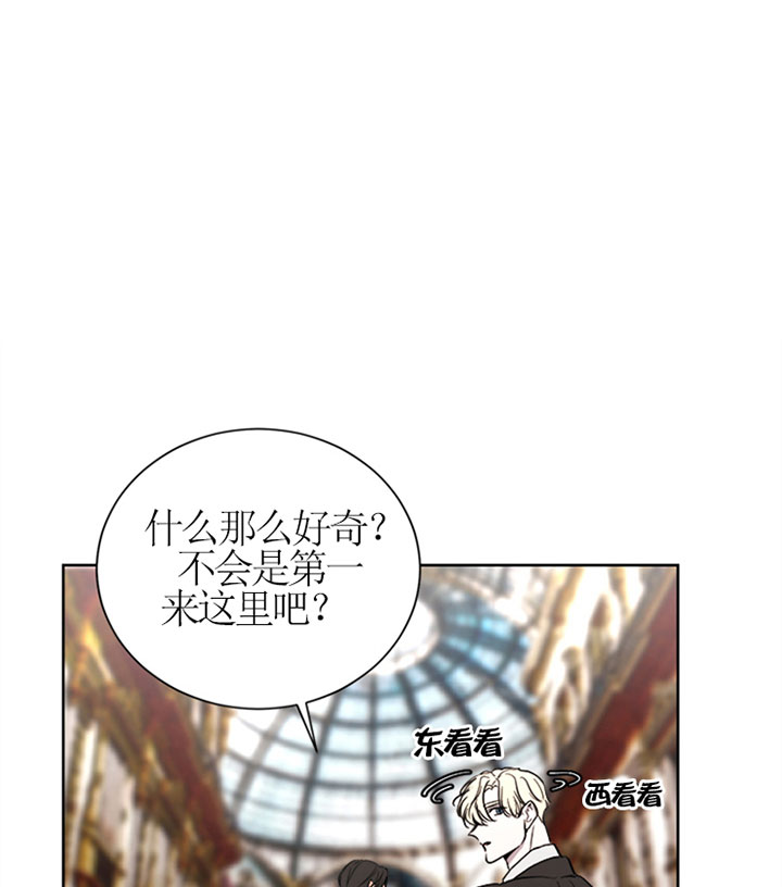 《出局》漫画最新章节第25话免费下拉式在线观看章节第【8】张图片