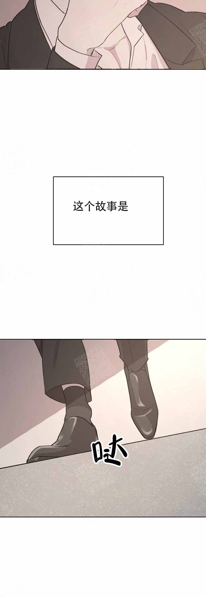 《出局》漫画最新章节第2话免费下拉式在线观看章节第【16】张图片