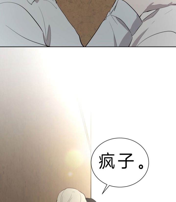 《出局》漫画最新章节第53话免费下拉式在线观看章节第【27】张图片