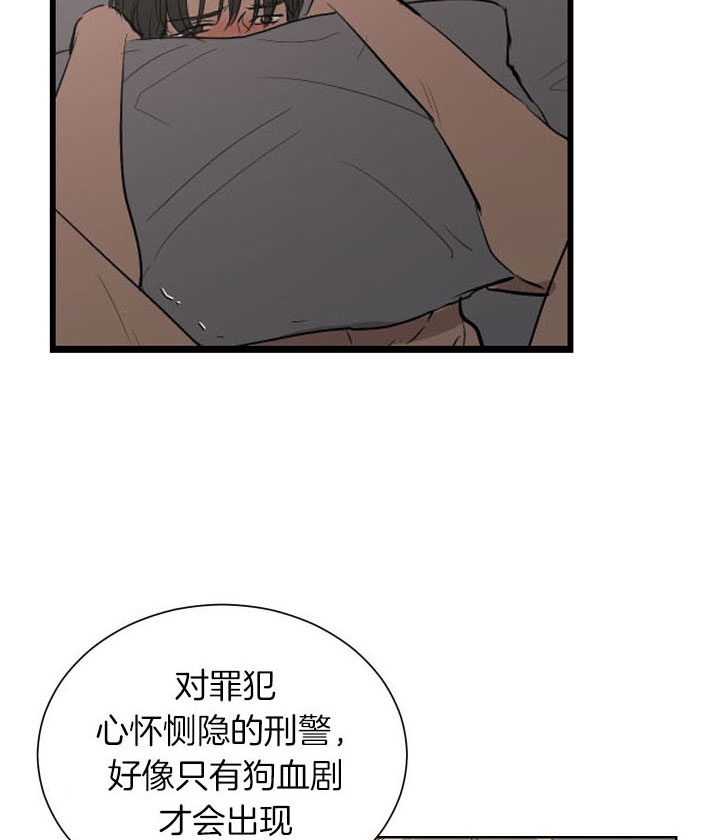 《出局》漫画最新章节第41话免费下拉式在线观看章节第【2】张图片