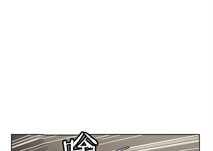 《出局》漫画最新章节第17话免费下拉式在线观看章节第【28】张图片