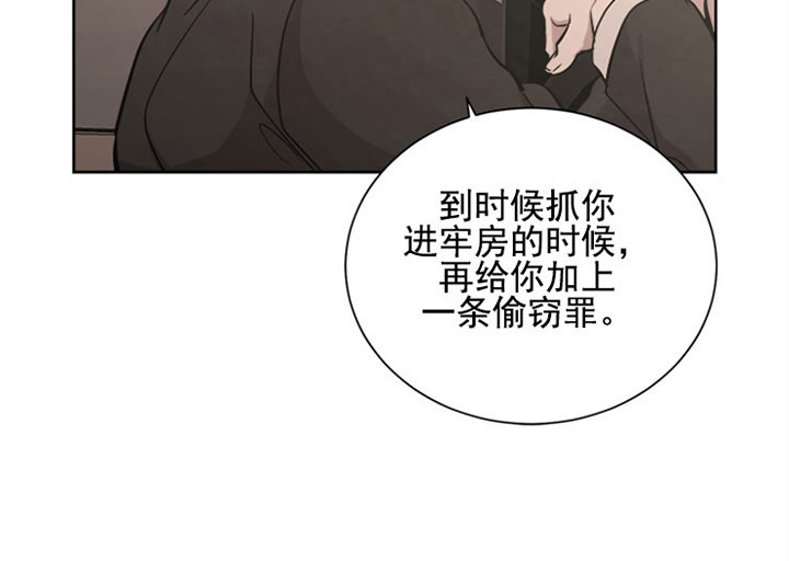 《出局》漫画最新章节第17话免费下拉式在线观看章节第【27】张图片