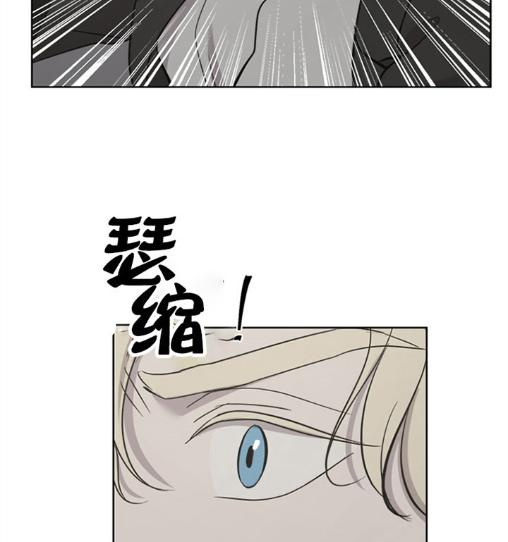 《出局》漫画最新章节第18话免费下拉式在线观看章节第【24】张图片