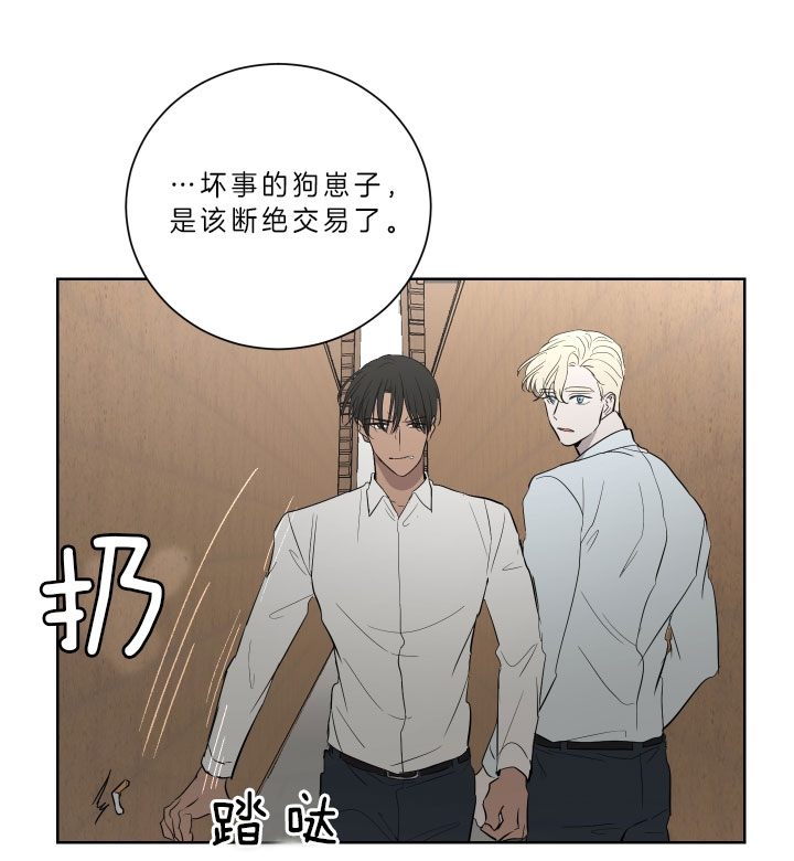 《出局》漫画最新章节第53话免费下拉式在线观看章节第【21】张图片