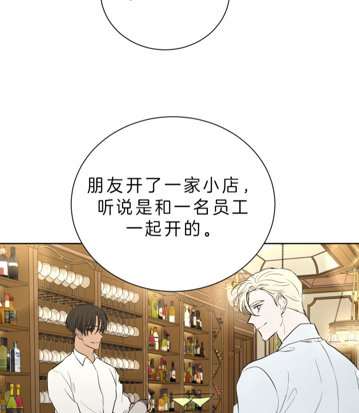 《出局》漫画最新章节第53话免费下拉式在线观看章节第【8】张图片