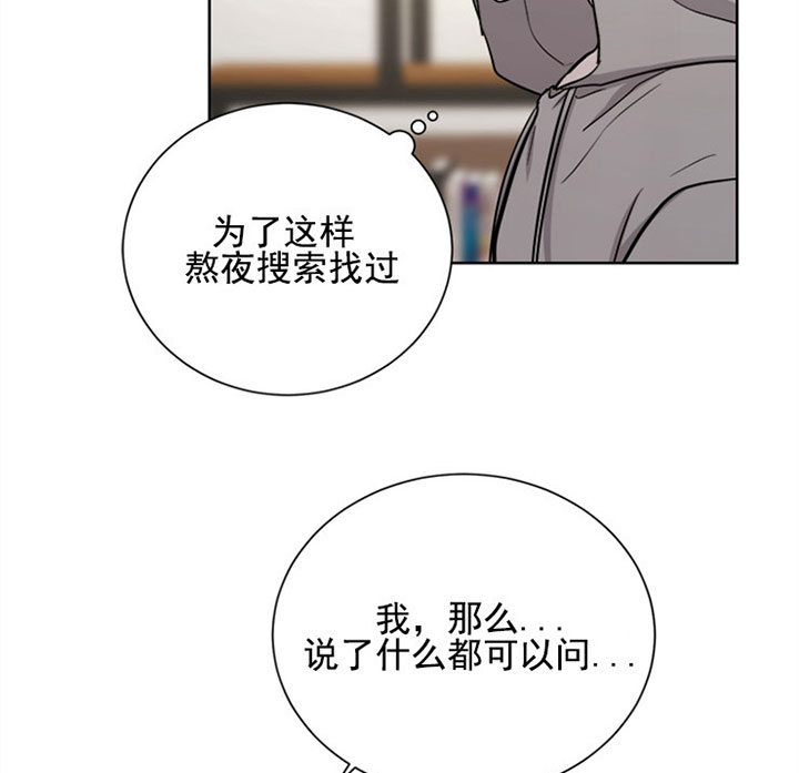 《出局》漫画最新章节第16话免费下拉式在线观看章节第【4】张图片