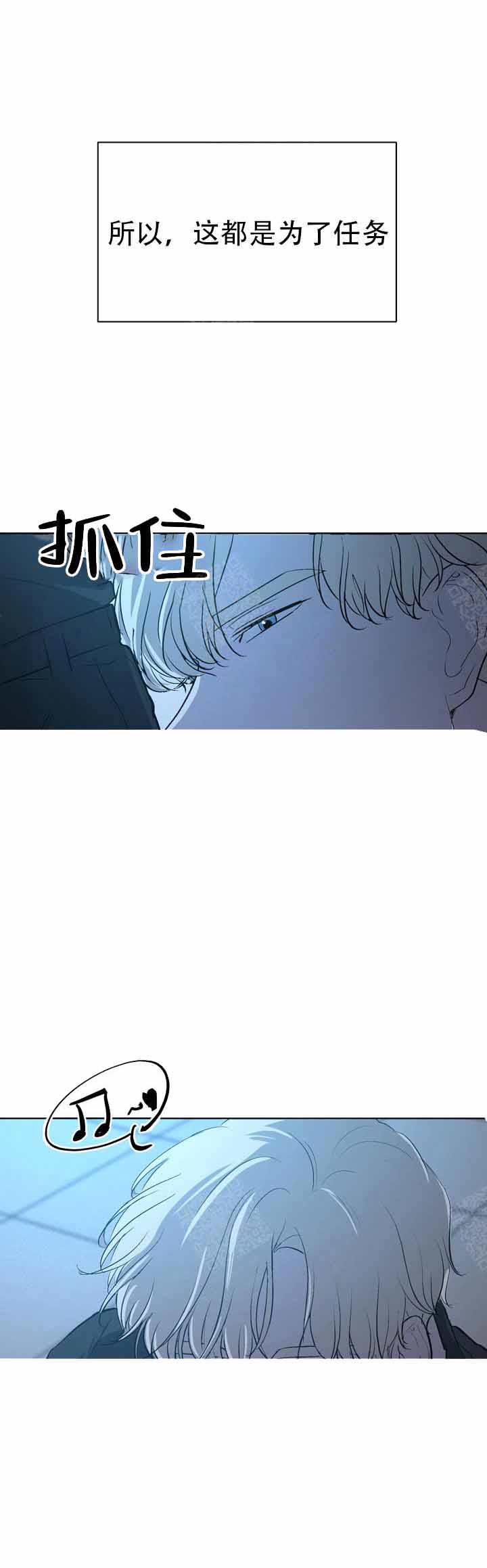 《出局》漫画最新章节第4话免费下拉式在线观看章节第【7】张图片