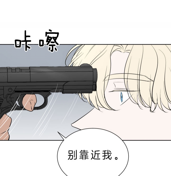 《出局》漫画最新章节第51话免费下拉式在线观看章节第【27】张图片