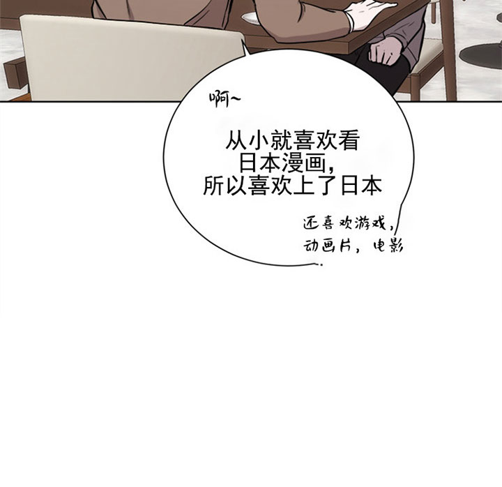 《出局》漫画最新章节第16话免费下拉式在线观看章节第【15】张图片