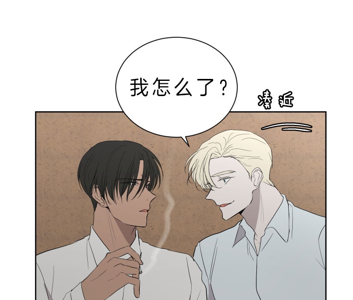 《出局》漫画最新章节第53话免费下拉式在线观看章节第【13】张图片