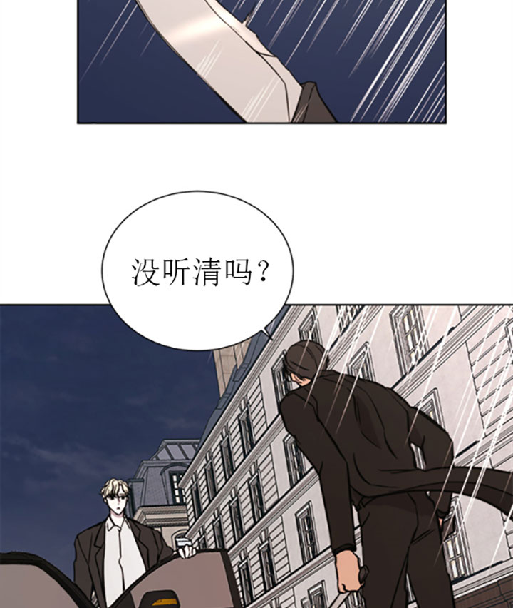 《出局》漫画最新章节第19话免费下拉式在线观看章节第【7】张图片