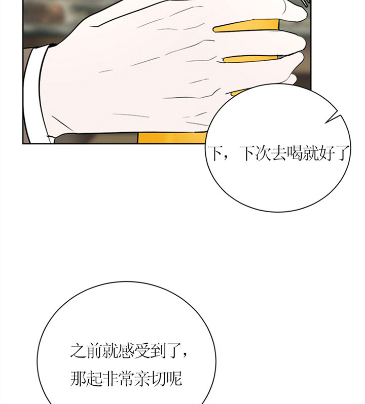 《出局》漫画最新章节第27话免费下拉式在线观看章节第【24】张图片