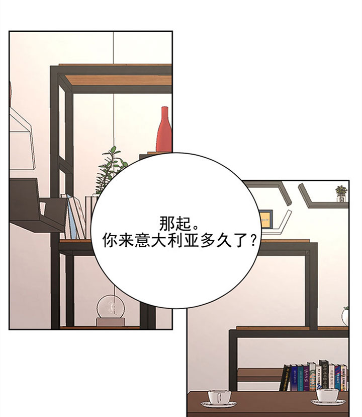 《出局》漫画最新章节第15话免费下拉式在线观看章节第【21】张图片