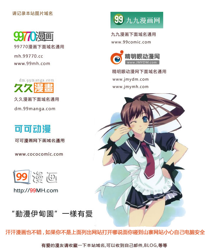 《神之雫》漫画最新章节第35卷免费下拉式在线观看章节第【33】张图片