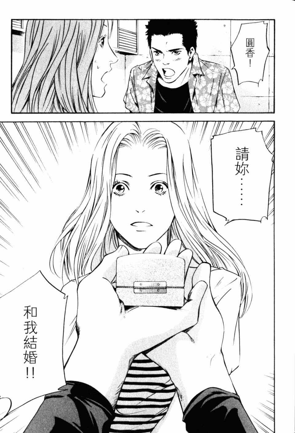 《神之雫》漫画最新章节第28卷免费下拉式在线观看章节第【25】张图片