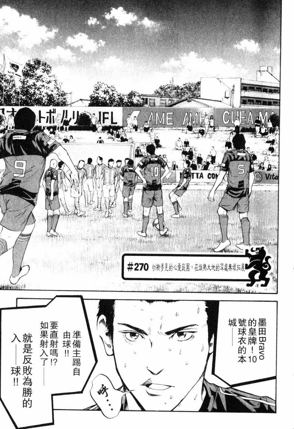 《神之雫》漫画最新章节第28卷免费下拉式在线观看章节第【7】张图片