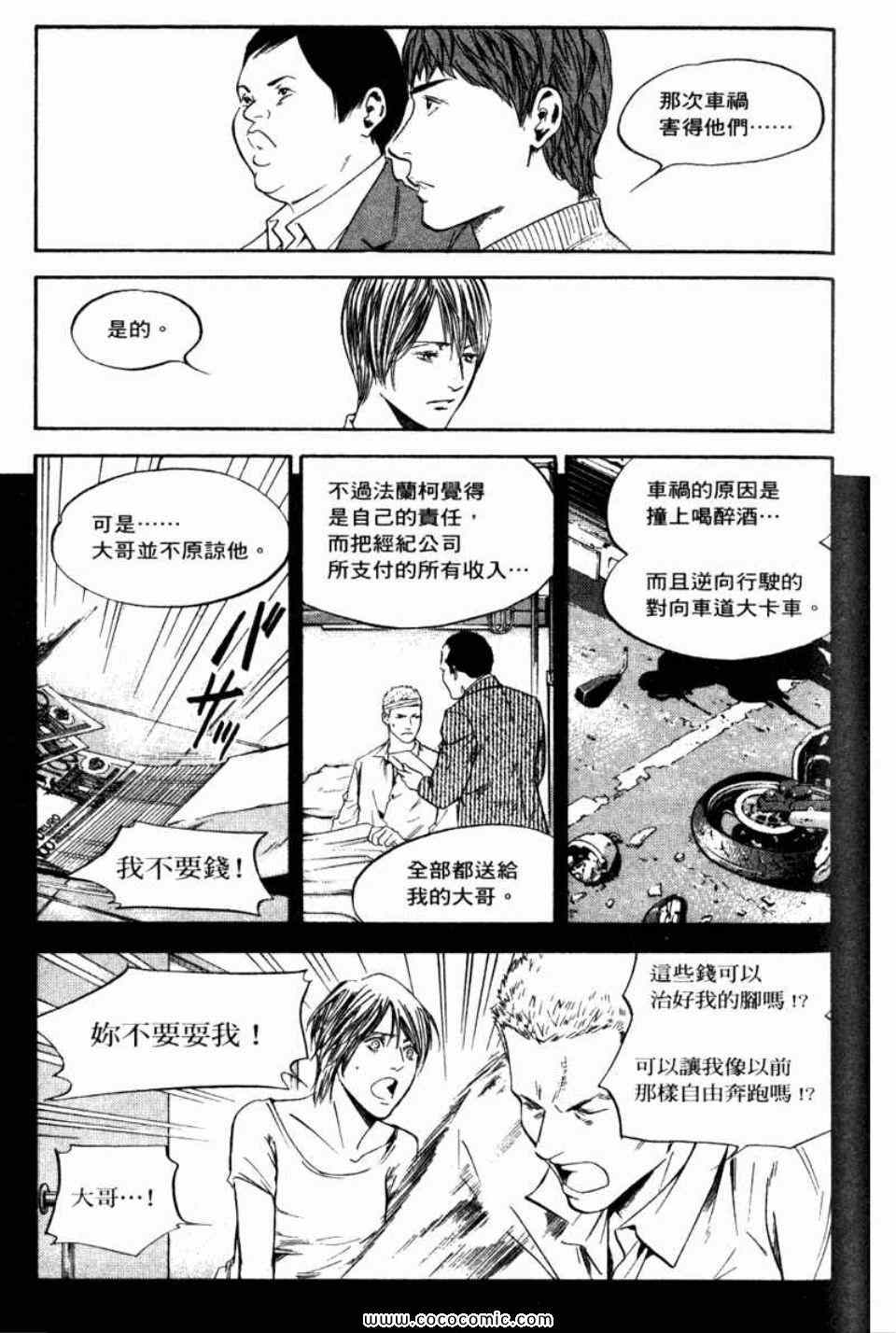 《神之雫》漫画最新章节第29卷免费下拉式在线观看章节第【134】张图片