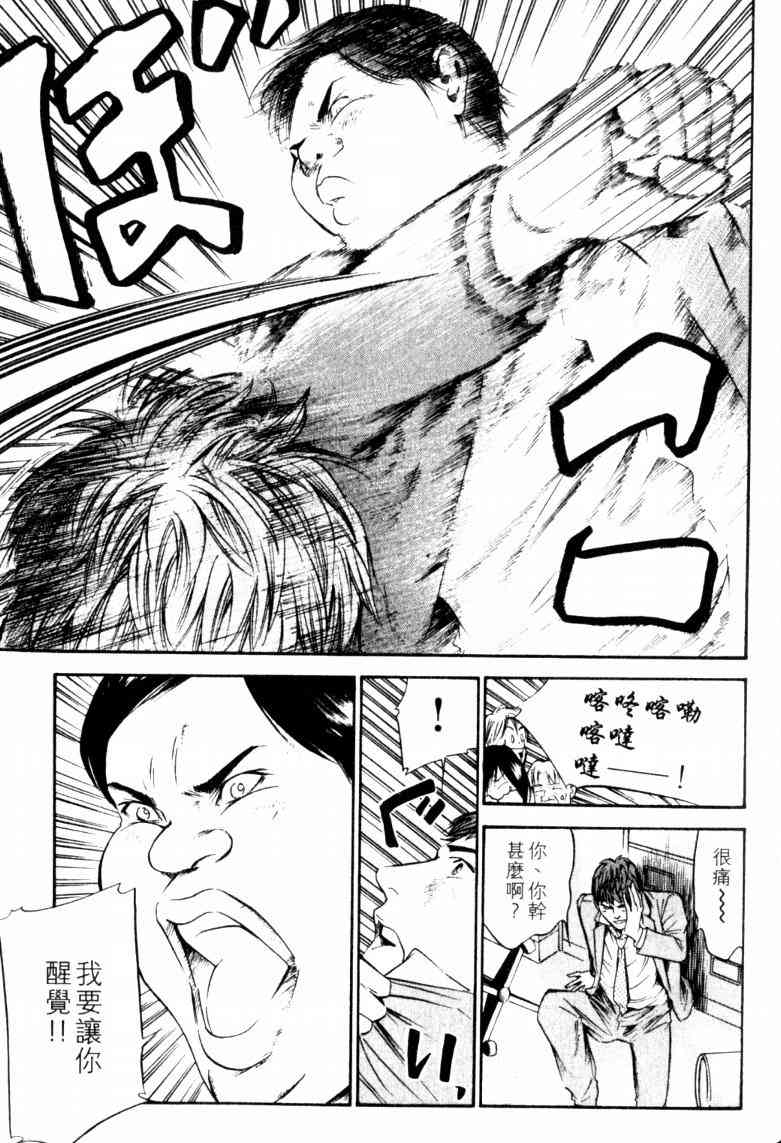 《神之雫》漫画最新章节第23卷免费下拉式在线观看章节第【185】张图片